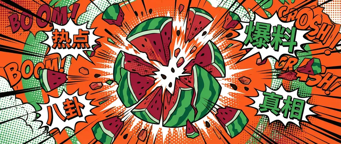 少卡电影网 今日头瓜爆炸漫画横幅